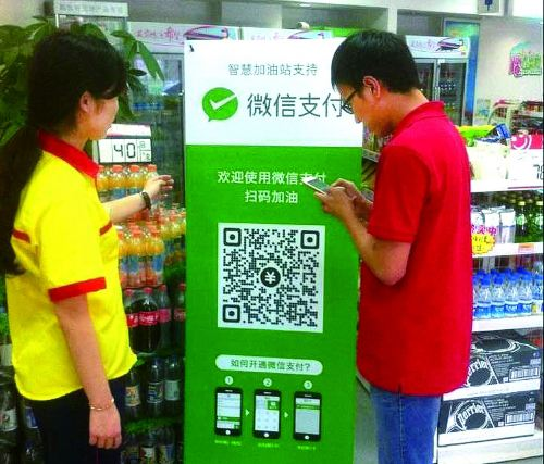 十一黃金周，微信支付和支付寶支付何去何從？