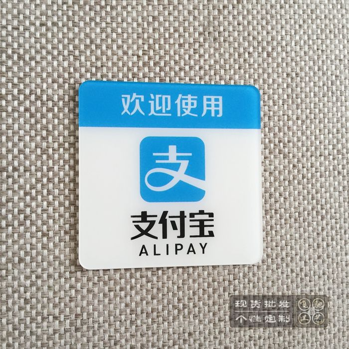 支付寶支付代理是否了解，支付寶轉(zhuǎn)戰(zhàn)小程序業(yè)務(wù)引來挑戰(zhàn)