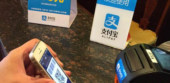 支付寶支付代理商引領(lǐng)無現(xiàn)金支付市場，未來趨勢怎么樣？