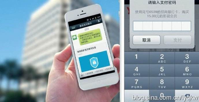 移動支付加盟業(yè)務促進了互聯(lián)網行業(yè)新模式