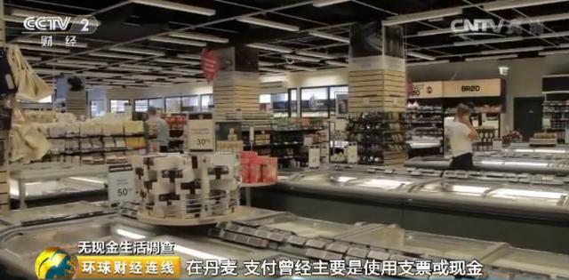 移動支付為互聯(lián)網金融提供發(fā)展的搖籃