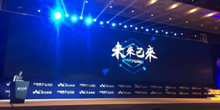 聚合支付新體驗，民生一碼通解決了大部分的支付方案