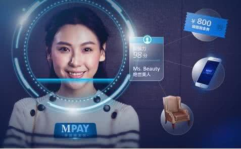 聚合支付VS刷臉支付，市場偏向哪邊？