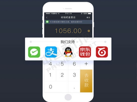 聚合支付的場景大集合，移動支付代理商準備好了嗎？
