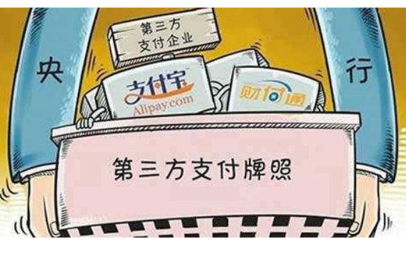 這家移動(dòng)支付上市公司花1.3億巨資買(mǎi)個(gè)巨虧公司，就為了一張藏寶圖！