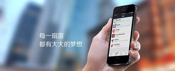 聚合支付源碼,你選對(duì)了嗎？