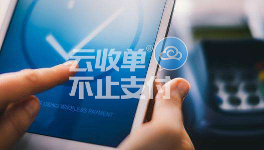 聚合支付的分類(lèi)是怎樣的？