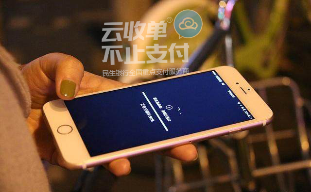 手機(jī)二維碼支付收款、付款怎么用？