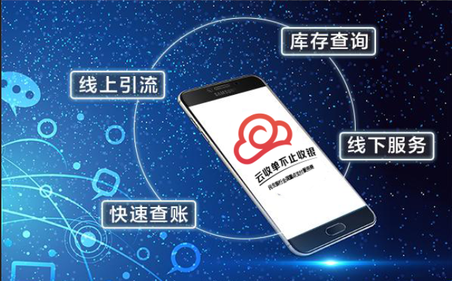 支付寶支付代理怎么樣？云收單告訴你