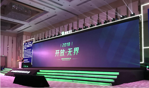一篇文章看懂2018微信支付合作伙伴大會(huì)到底說(shuō)了什么？