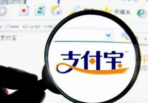 支付寶支付代理商如何申請(qǐng)？