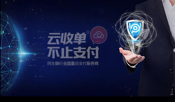 怎么理解央行整頓對(duì)聚合支付行業(yè)的影響？