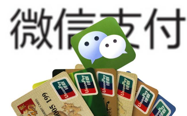 微信掃碼第三方支付平臺(tái)哪家最好？