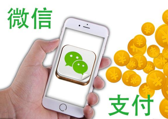 如何申請(qǐng)微信支付服務(wù)商？