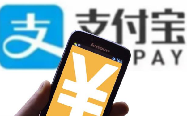 支付寶又出新動作，這類人有福了