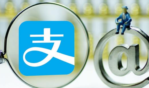 網(wǎng)聯(lián)支付寶聯(lián)手出新招，支付寶又出新支付業(yè)務(wù)