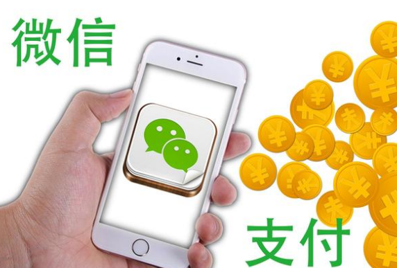 為什么線下支付更多人選擇微信支付？