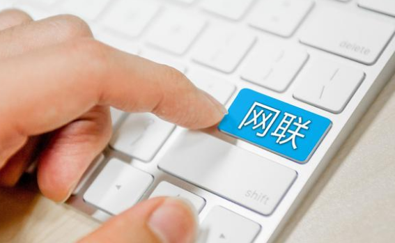 “收編”支付寶的網(wǎng)聯(lián)到底是什么？