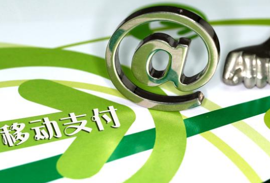移動支付浪潮，你跟上了嗎？