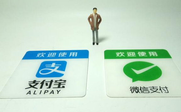 為什么現(xiàn)在的人越來越少用微信支付了？