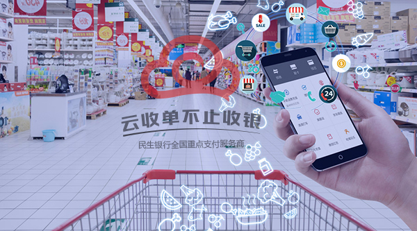 如何讓微信支付更安全？