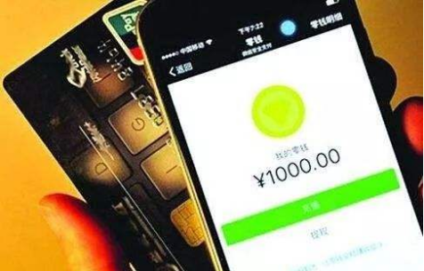 為什么現(xiàn)在京東不用支付寶支付，改用微信支付？