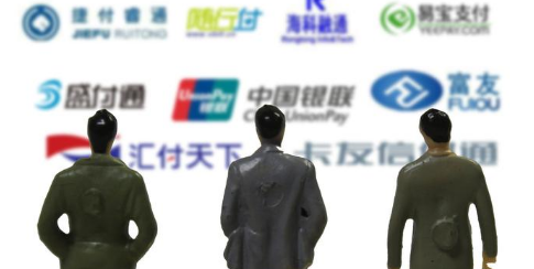 聚合支付服務(wù)商到底是什么？