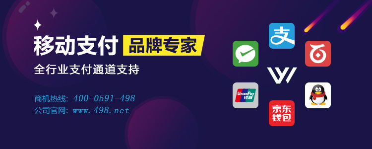 微信支付代理怎么掙錢？