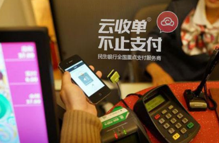 掃碼支付代理是否安全？