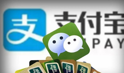 微信支付與支付寶支付的差異在哪？