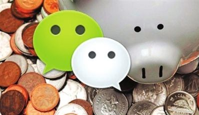 如何讓你的微信支付更加安全可靠？