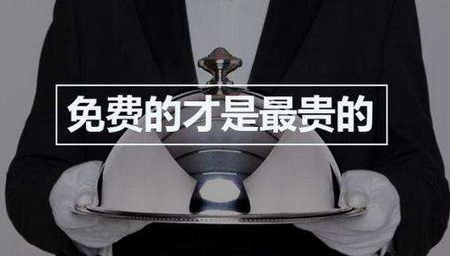 移動(dòng)支付、聚合支付是否存在免費(fèi)代理加盟？