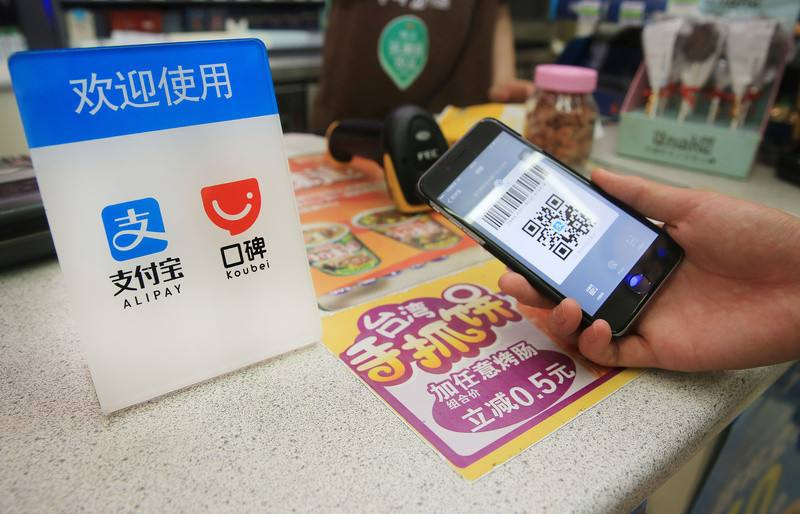 移動支付如此火爆，支付寶收錢碼好還是聚合支付二維碼收款好？
