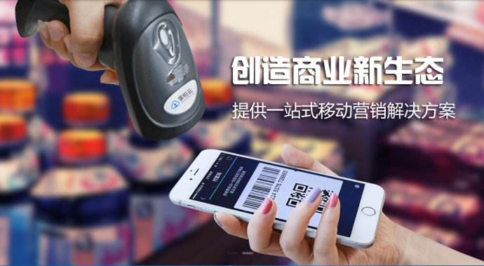 開發(fā)移動支付系統(tǒng)的公司哪家強(qiáng)？