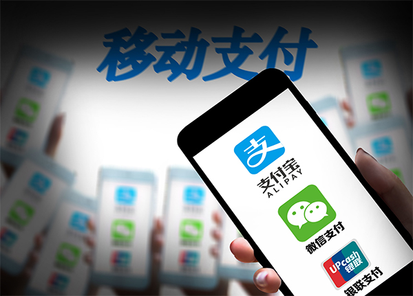 個人以及公司如何做微信、支付寶支付代理加盟服務(wù)商？