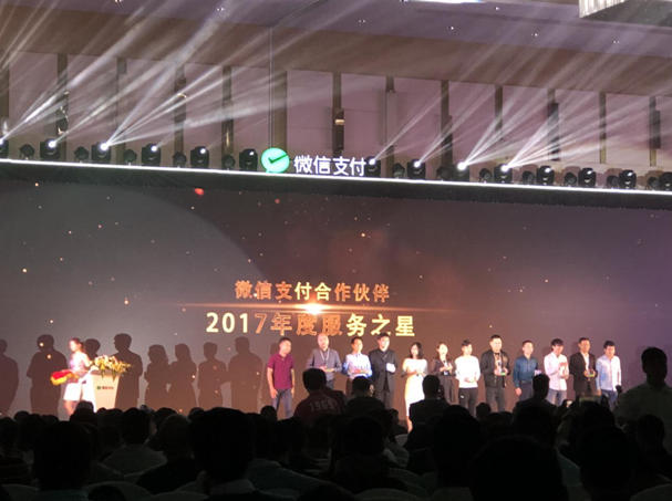 做微信支付服務(wù)商的前景怎么樣？