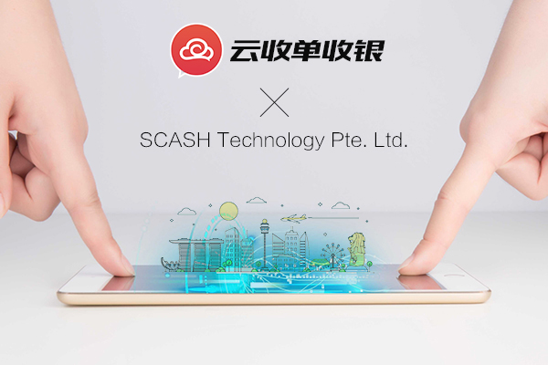 云收單掃碼支付加盟怎么做？