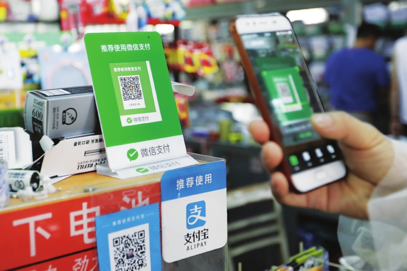 如何實現(xiàn)微信、支付寶掃碼支付接口集成？