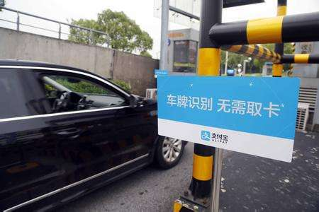 無(wú)感支付加盟哪家公司更好？