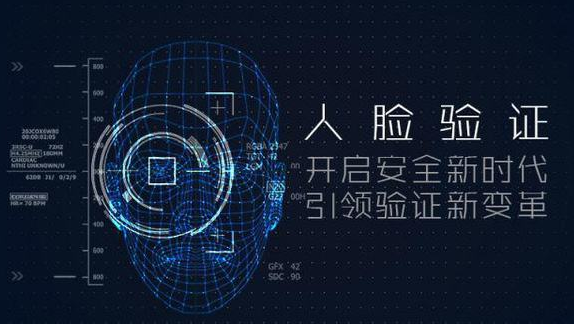 人臉識(shí)別支付系統(tǒng)哪家做得好？