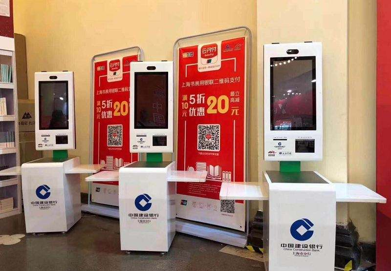 支付寶人臉支付應(yīng)用場景有哪些？