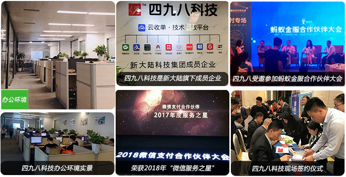 微信和支付寶無感支付有哪些服務(wù)商？