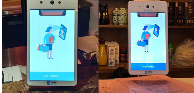 498科技蜻蜓2019首秀：成功打造夢想小鎮(zhèn)刷臉支付一條街！