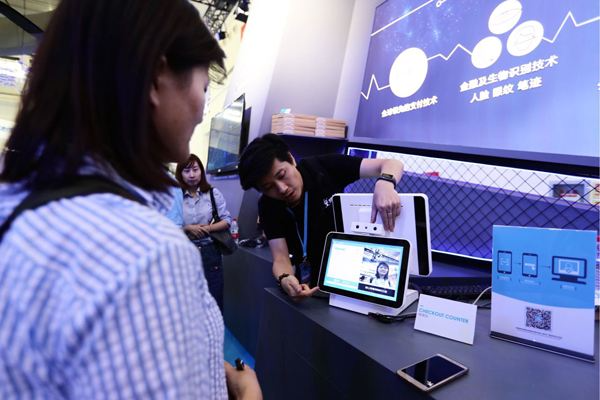 刷臉支付招商靠譜嗎，能賺錢嗎
