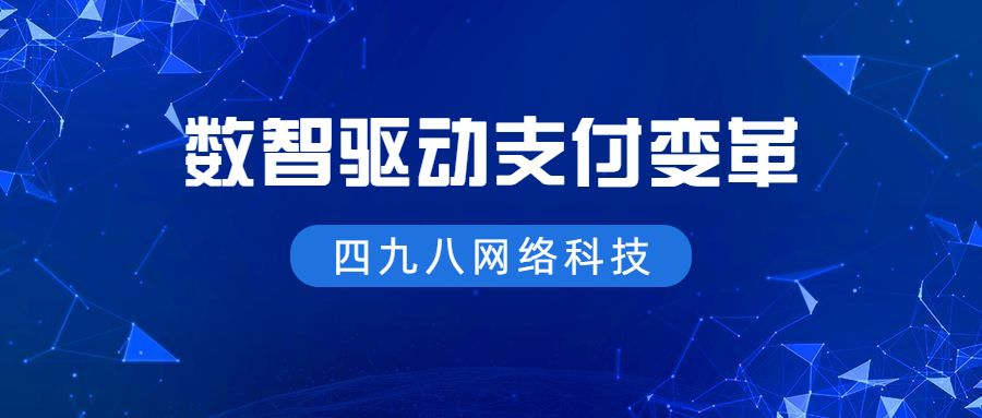 央行：網(wǎng)貸機構已全部停業(yè) 規(guī)范銀行互聯(lián)網(wǎng)存款業(yè)務