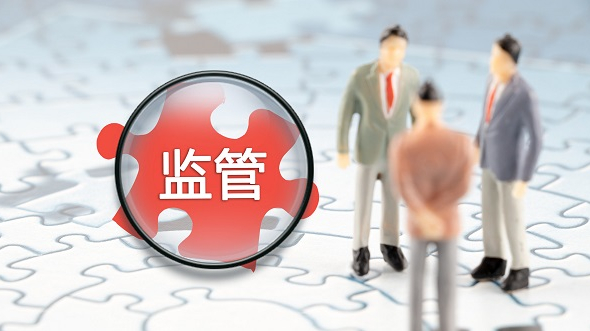 央行、公安部等11部門聯(lián)合開展打擊治理洗錢違法犯罪三年行動(dòng)