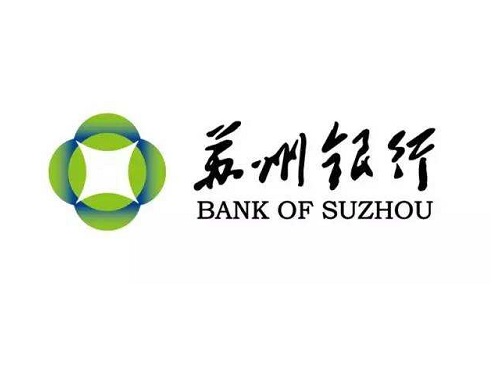 蘇州銀行：數(shù)字人民幣累計(jì)交易5.6萬筆，交易額4822萬元