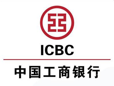 工行聯(lián)合文旅部、全國工商聯(lián)成立文旅數(shù)字金融實驗室