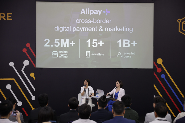 螞蟻集團公布Alipay+全球數(shù)據(jù)：用戶超10億，服務(wù)商戶超250萬