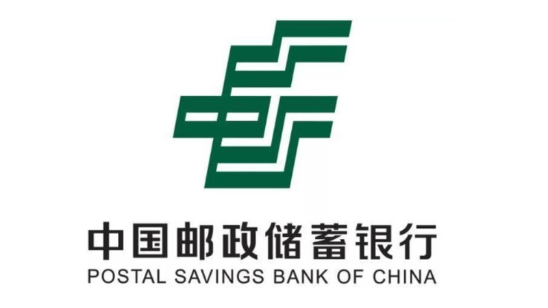 郵儲銀行落地河北省首個數(shù)字人民幣預(yù)付費(fèi)智能合約場景
